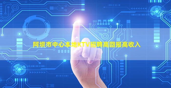 铜陵酒吧招聘